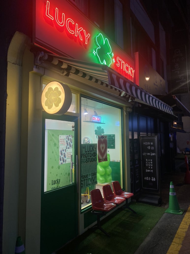 프렌즈토리 이미지