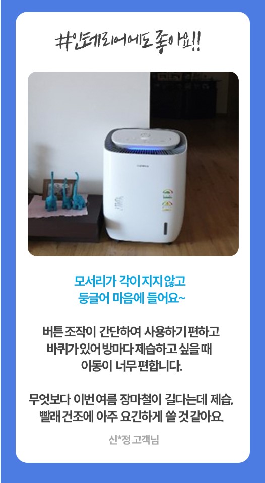 트러스트클린 이미지