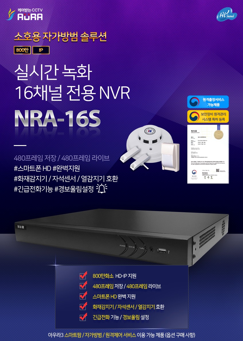 선울림솔루션 이미지