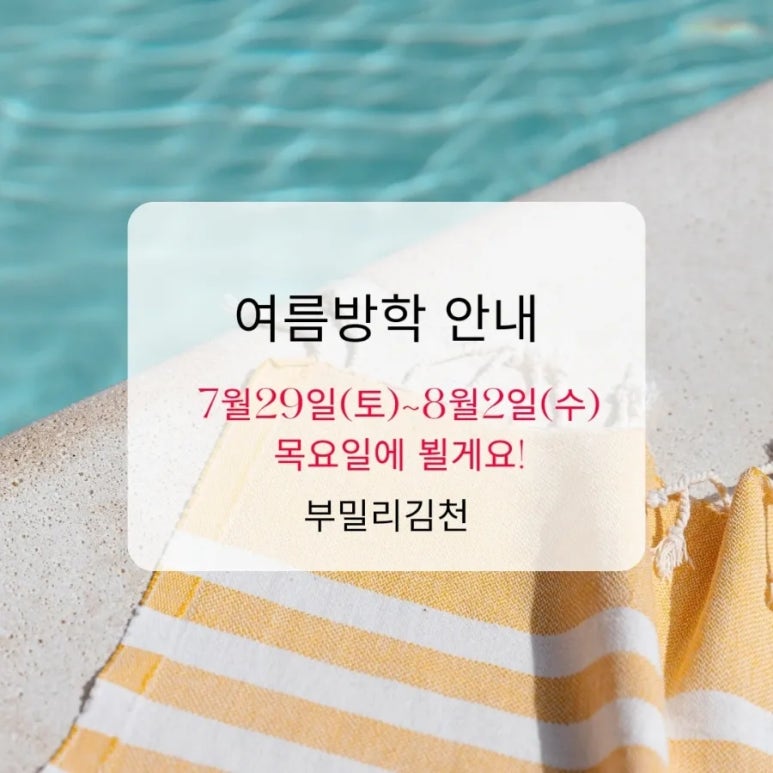 부밀리구미 이미지