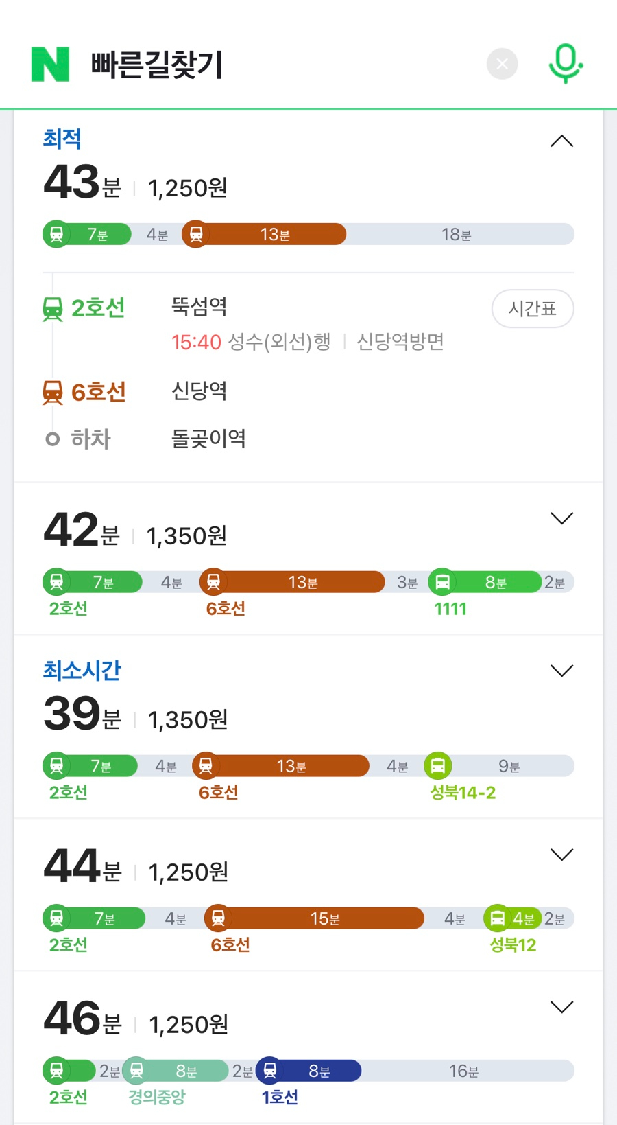 진션 이미지