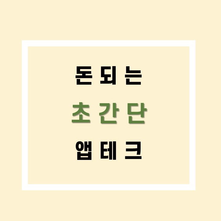 잡테크(주) 이미지