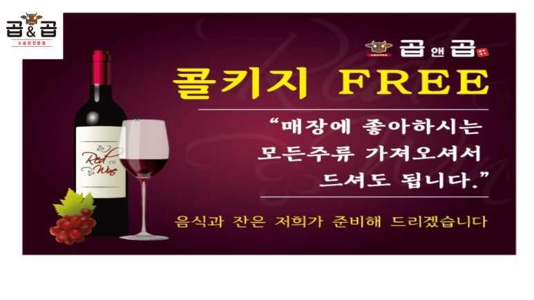 도시곱창 이미지