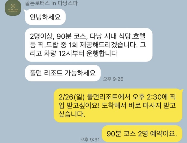 할인마트보물창고 이미지