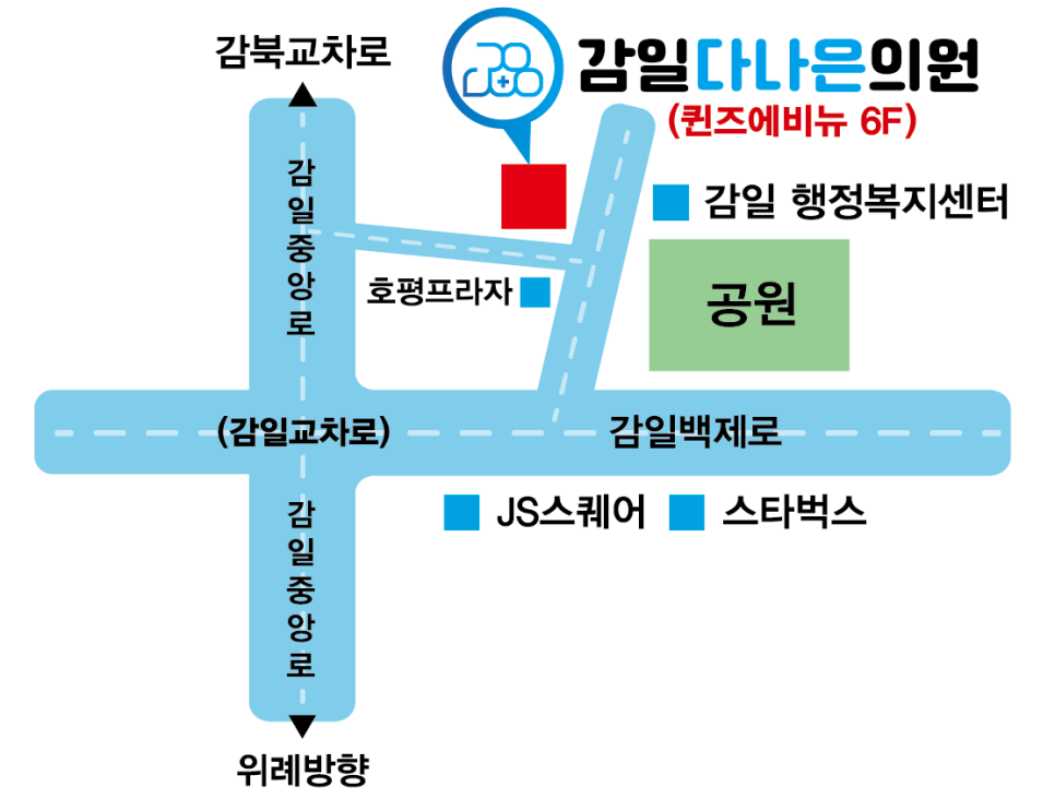 다나은의원 이미지