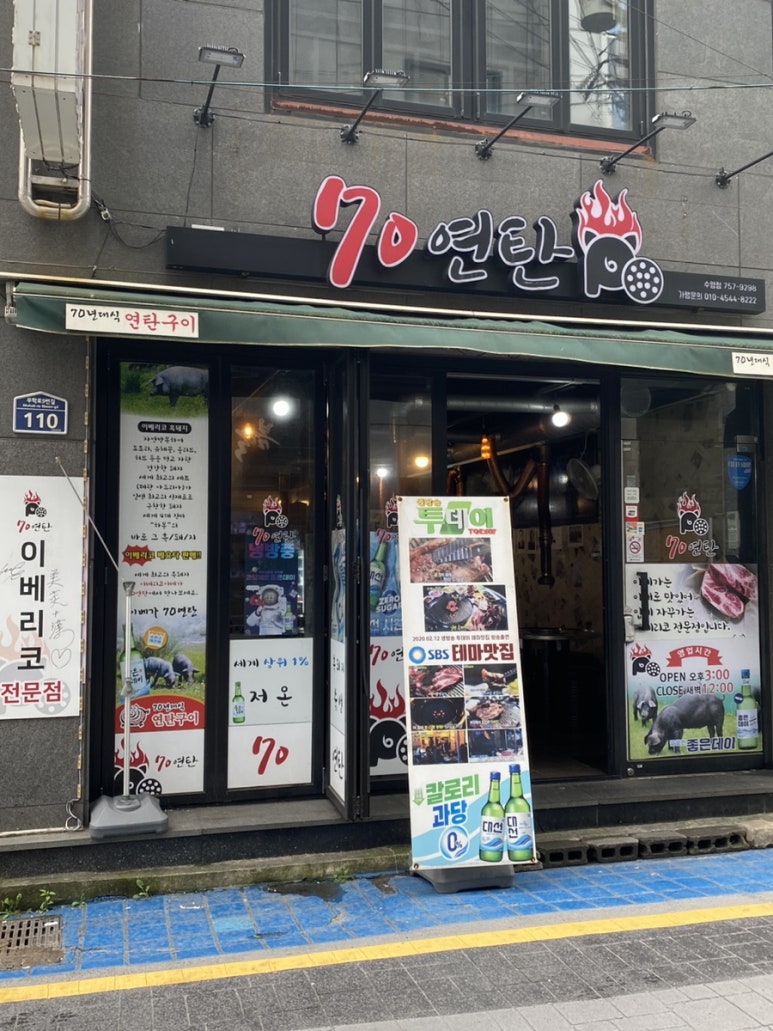 배스킨라빈스 부산 수영점 이미지