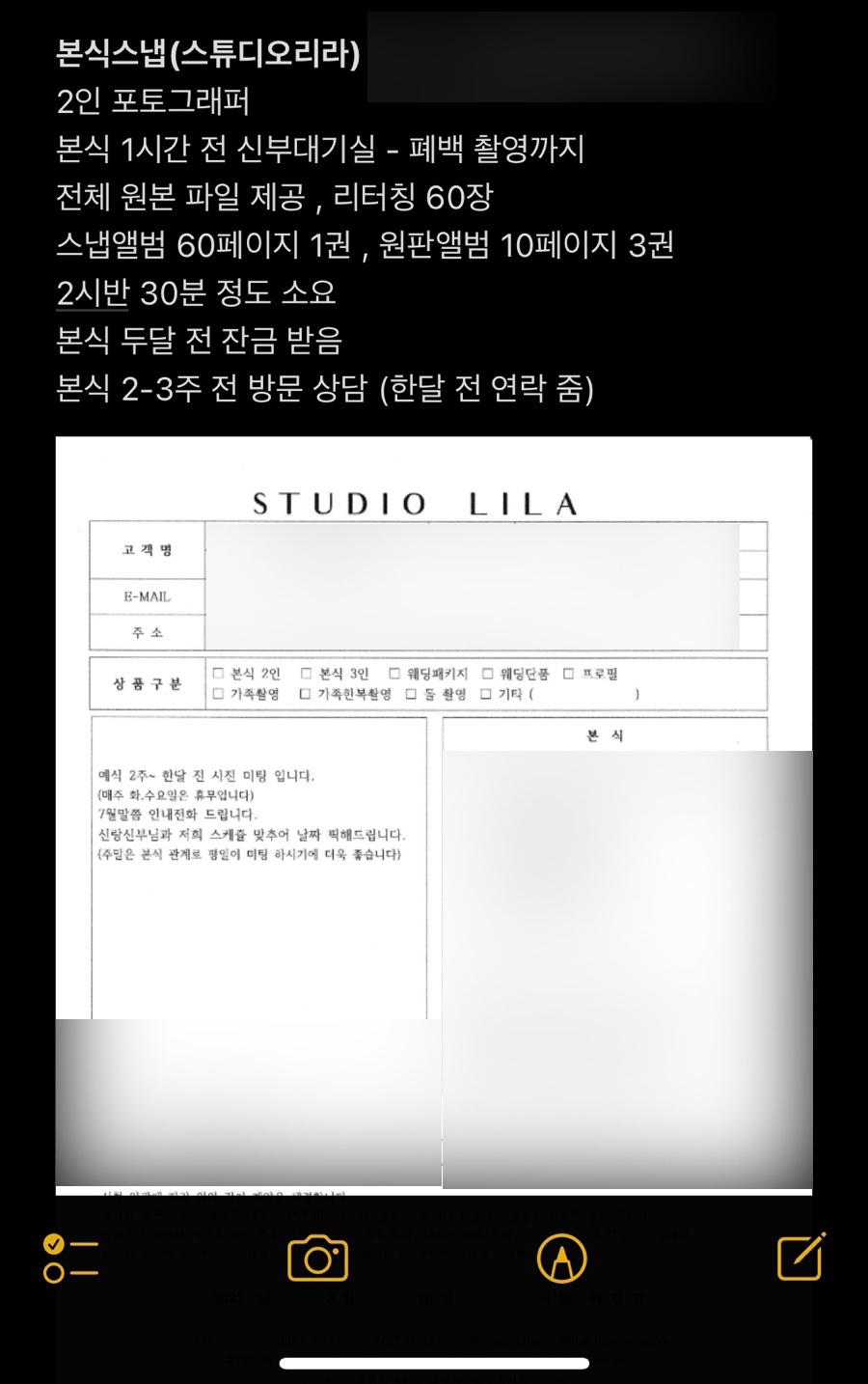 스튜필름 이미지