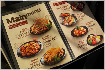 족발자리 이미지