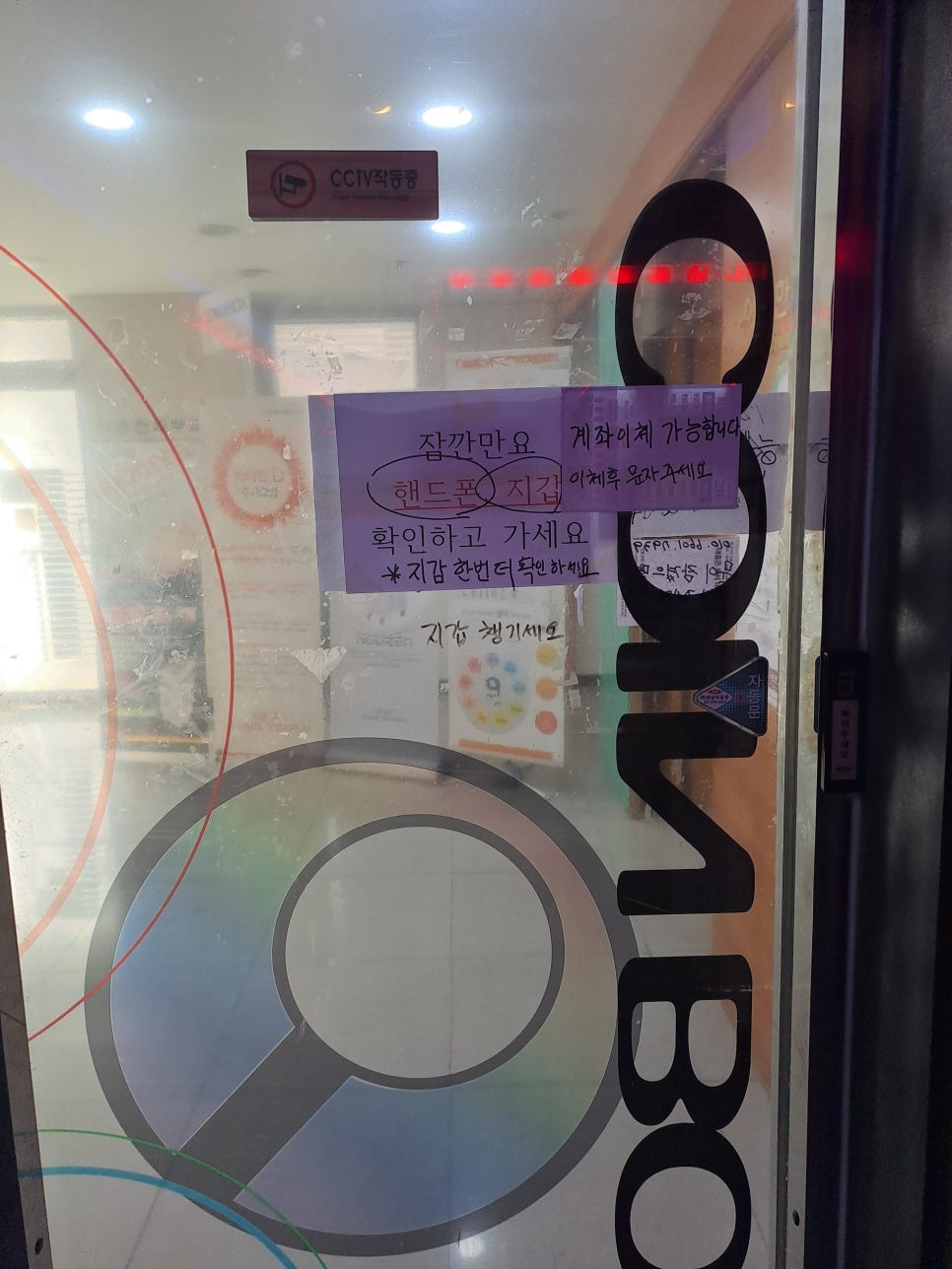 코인박스동전노래연습장 이미지