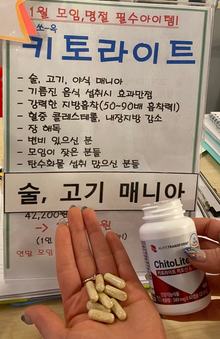 점핑운동다이어트클럽다온점핑 이미지