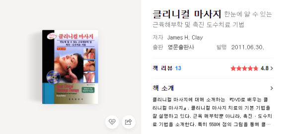 반도사 이미지