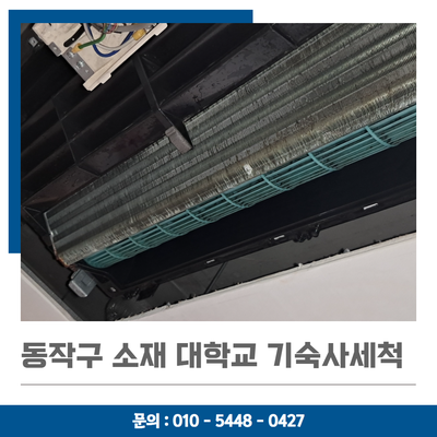 행복한청소꾼 이미지