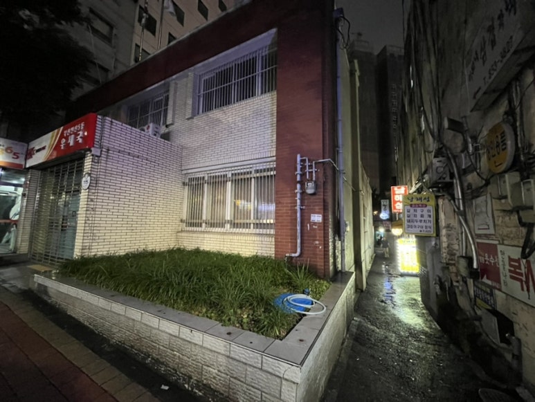 삼겹이땡기네 이미지