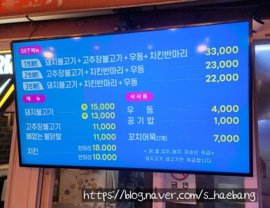 북성로우동돼지불고기식당 이미지