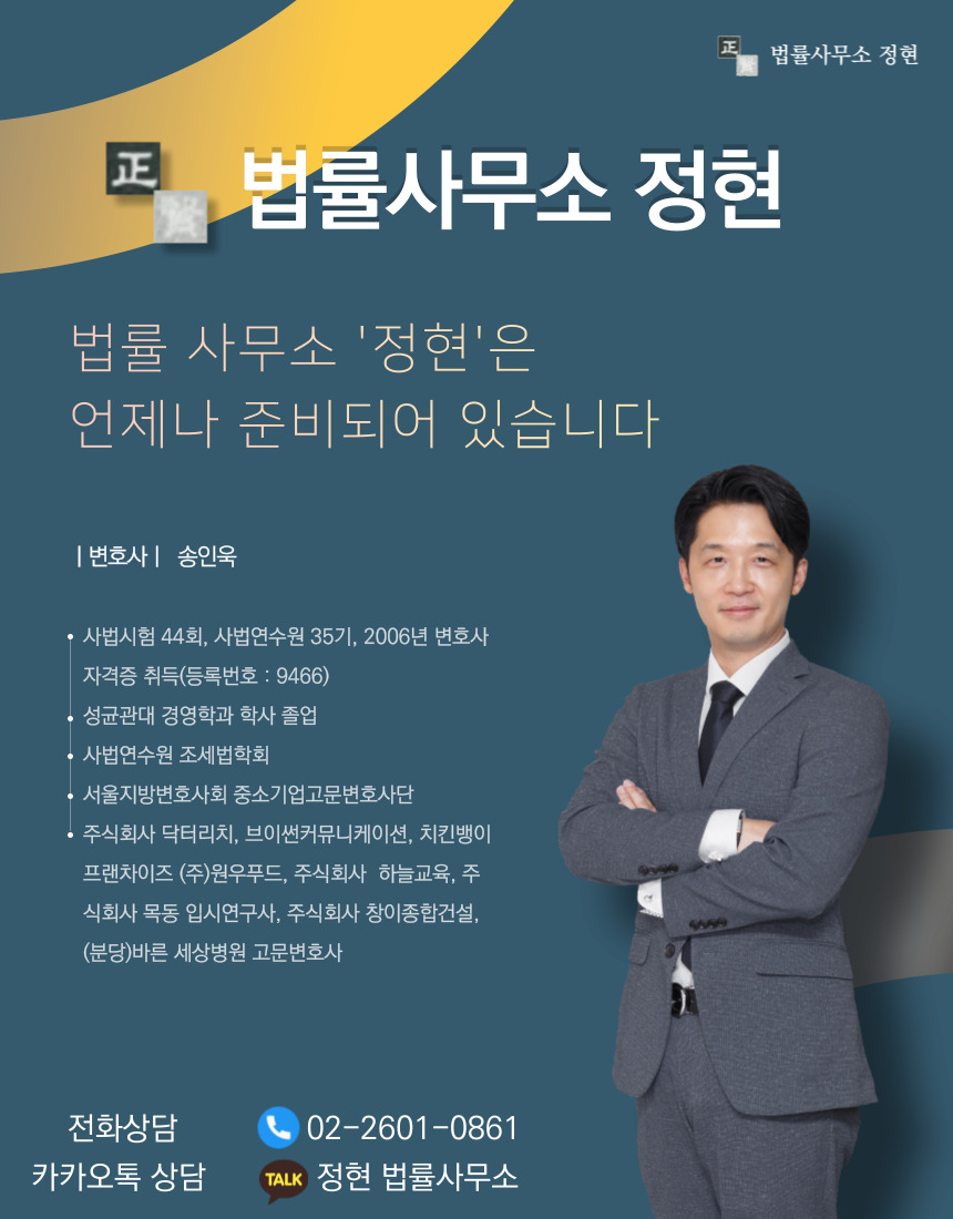 정현정비 이미지