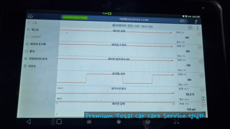 성심에어컨 이미지