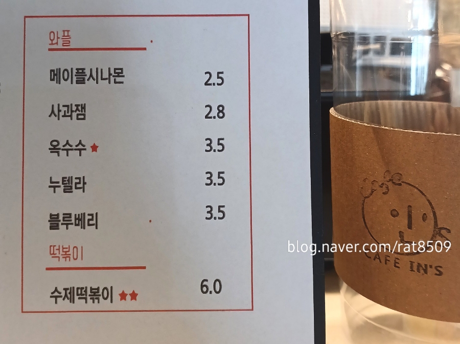 카페인스 이미지