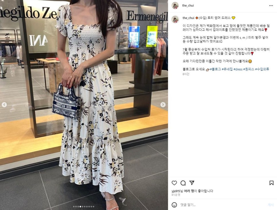 아이비드레스 이미지