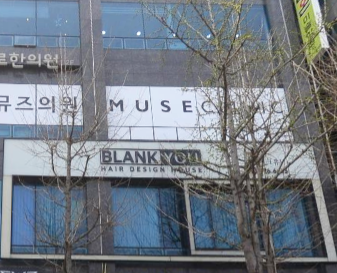블랭크유대전 이미지