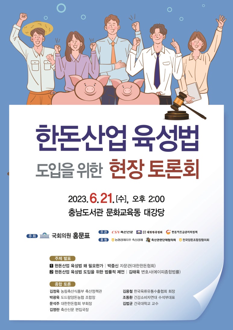 대인산업 이미지