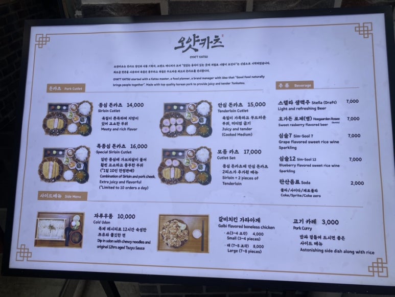 바로돈까스 이미지