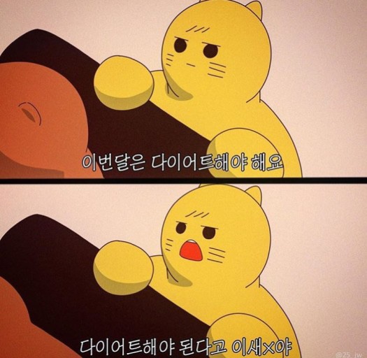 철이집 이미지