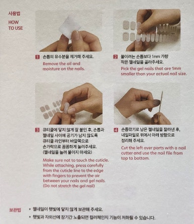 컬러레시피네일 이미지