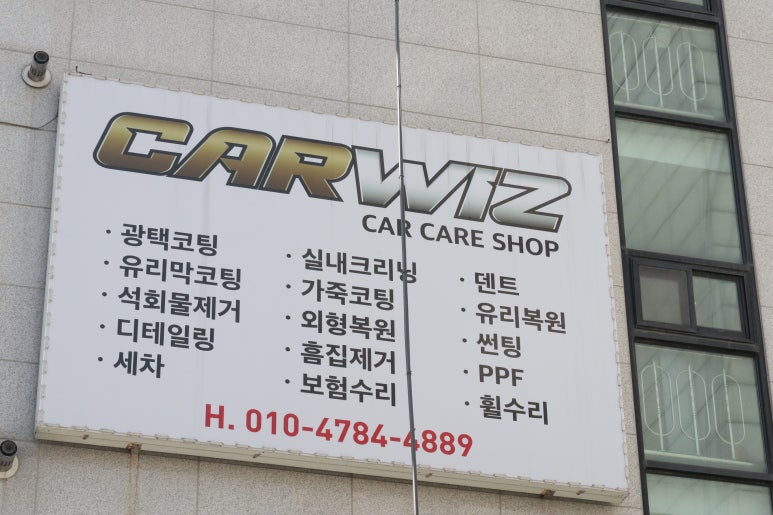 위즈카덴트 이미지