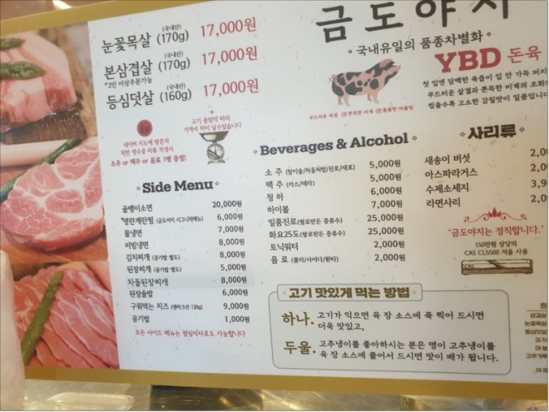 파리바게뜨청라 이미지