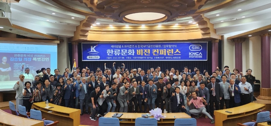 케이플랫폼협동조합 이미지