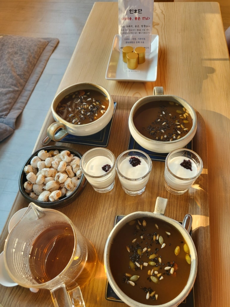 차나한잔 이미지