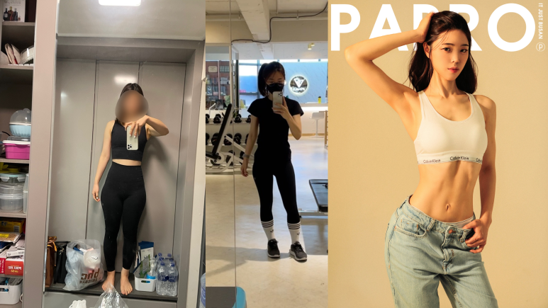 서면PT피티박스 이미지