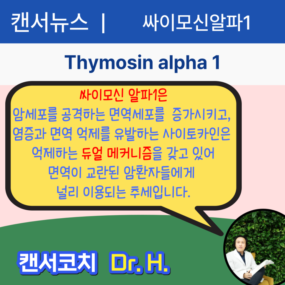 정우신약(주) 이미지