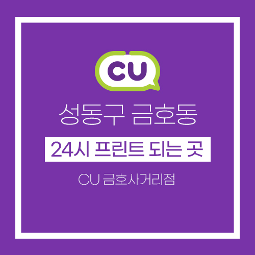 금호프린팅 이미지