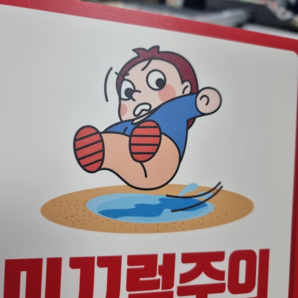 KCC아파트관리소 이미지