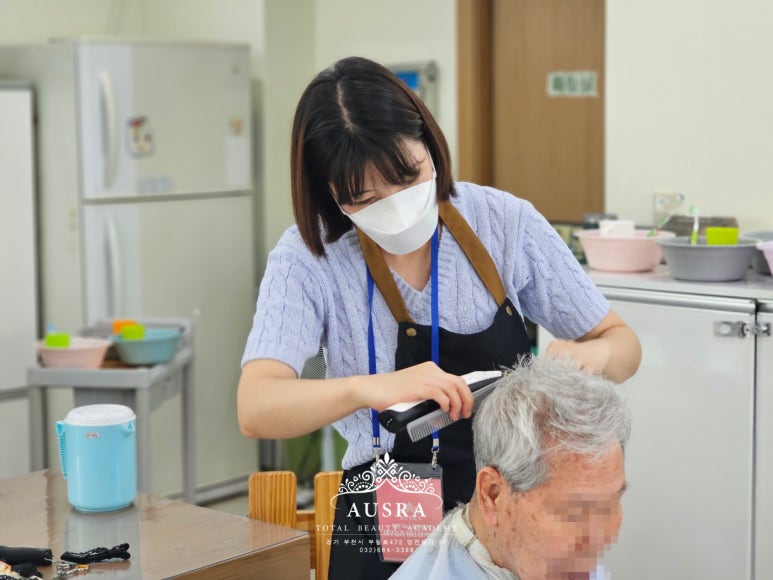 미로스타뷰티아카데미미용학원 이미지