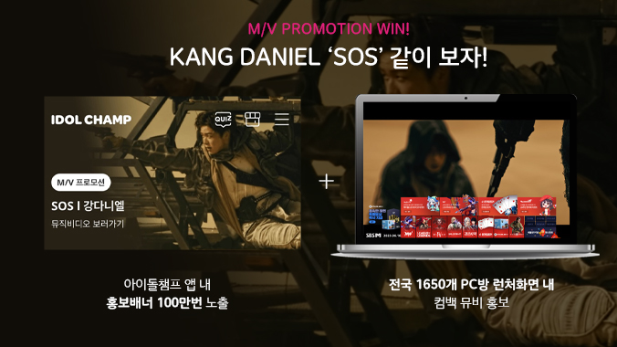 WINNERPC방 이미지