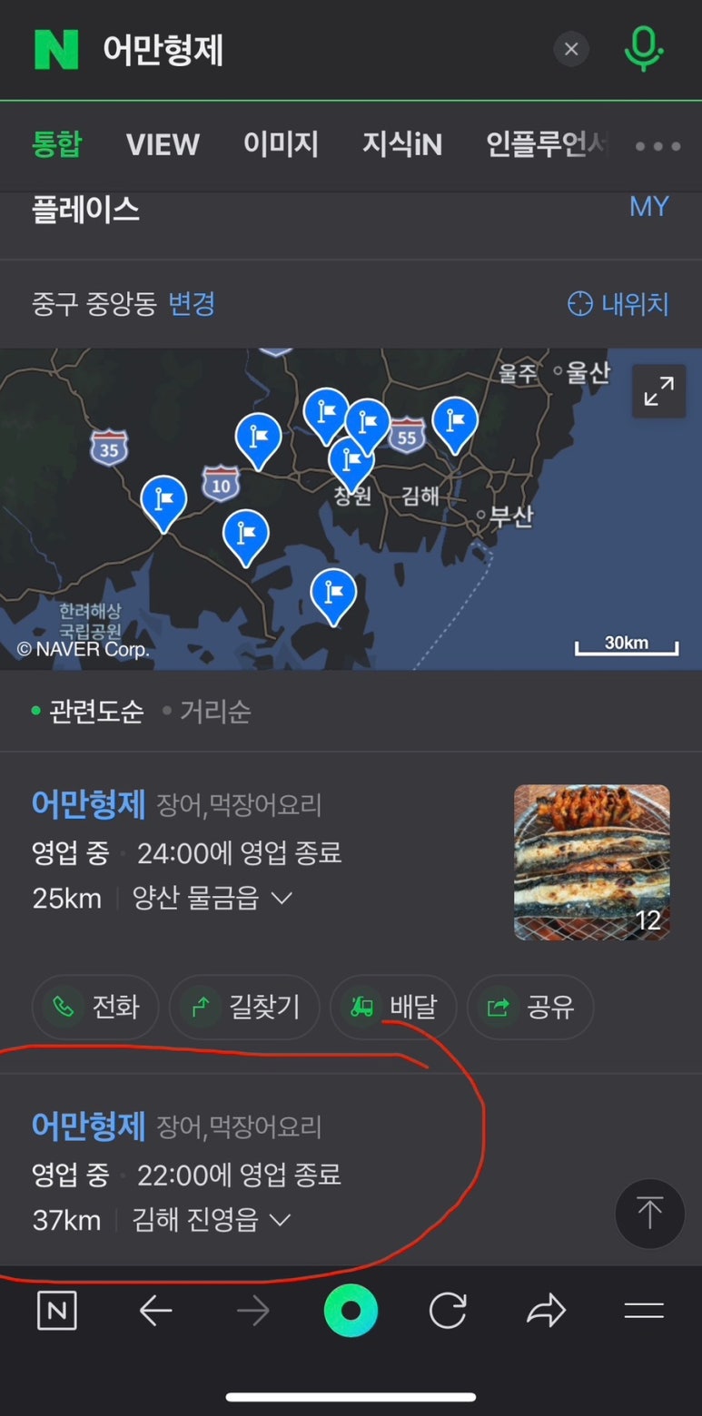 어만형제 이미지