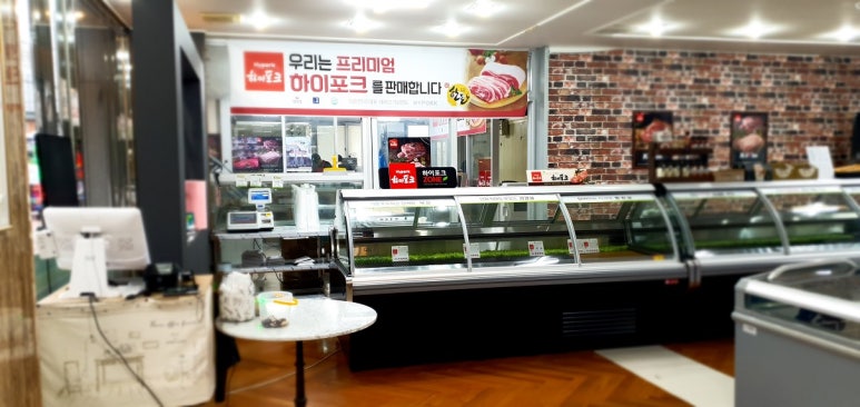 서진축산 이미지