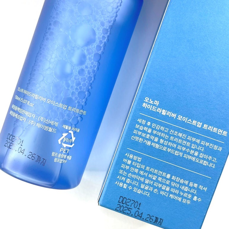 버블버스터 이미지
