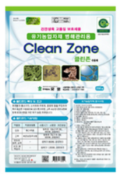 남양농약사 이미지