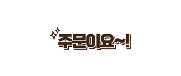 명륜진사갈비대구 이미지