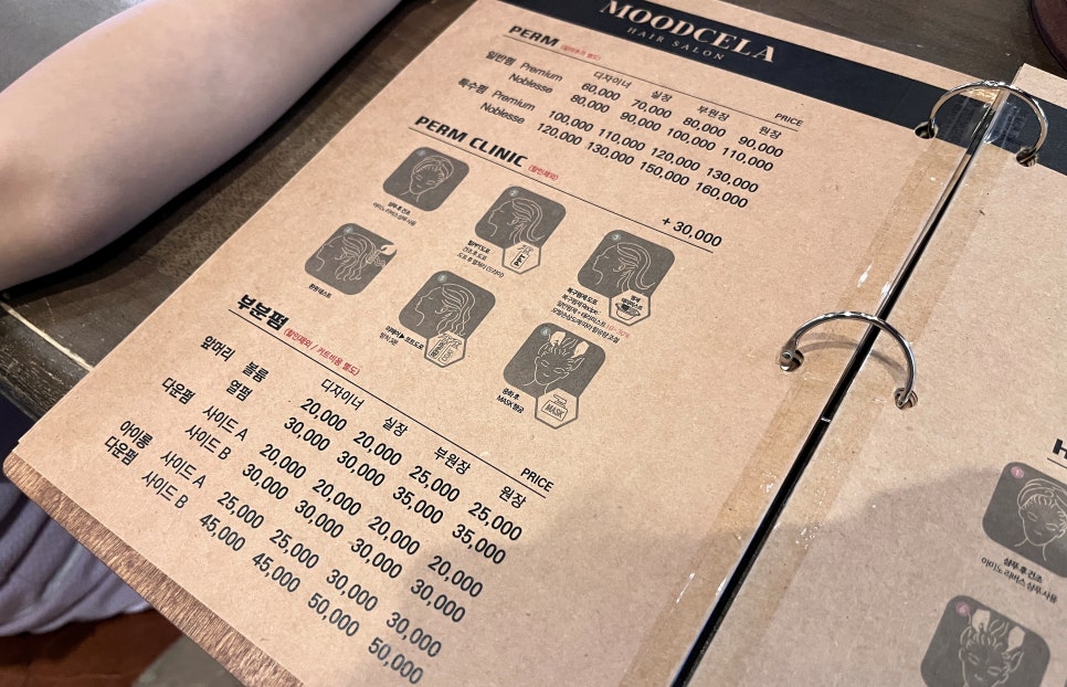 뚜뚜헤어샵 이미지