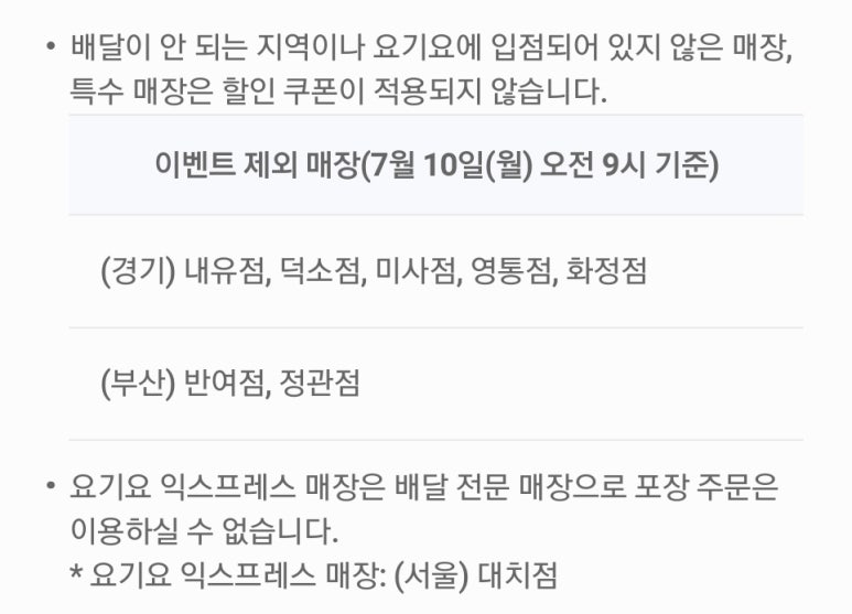 삼첩분식 덕소점 이미지
