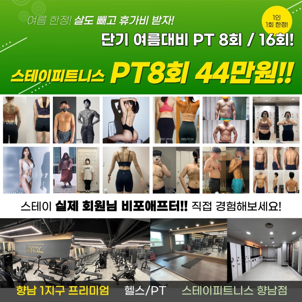 단단스테이 이미지