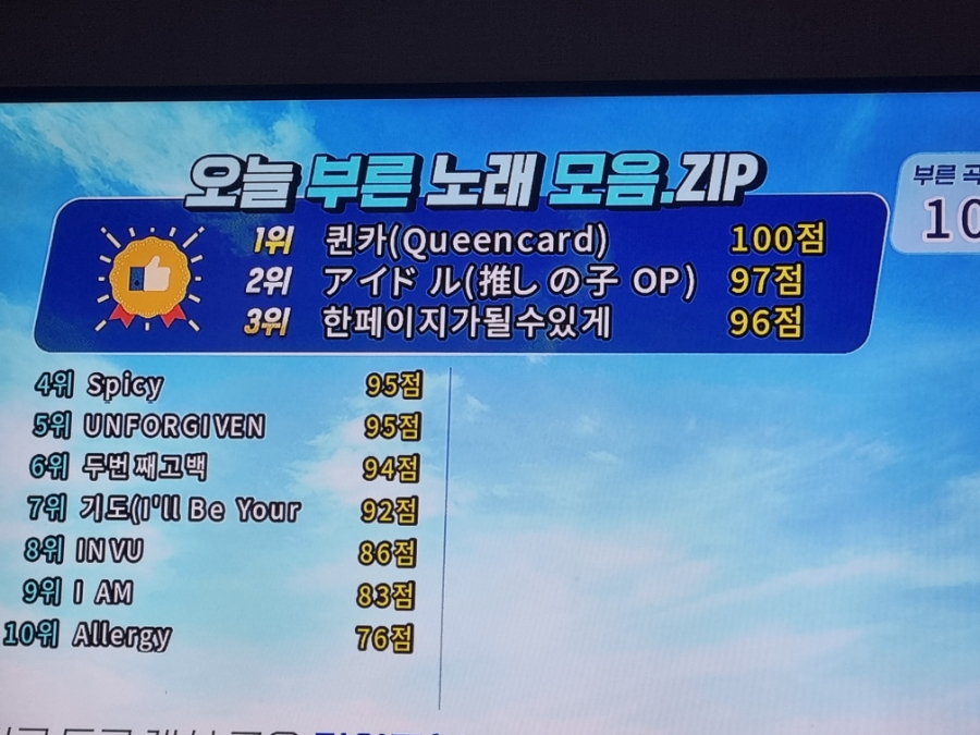 한라맥주 용인외대점 이미지