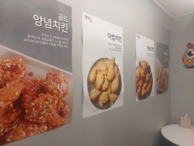치몬치킨 구서점 이미지