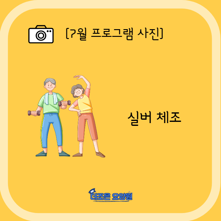 (주)더조은 이미지