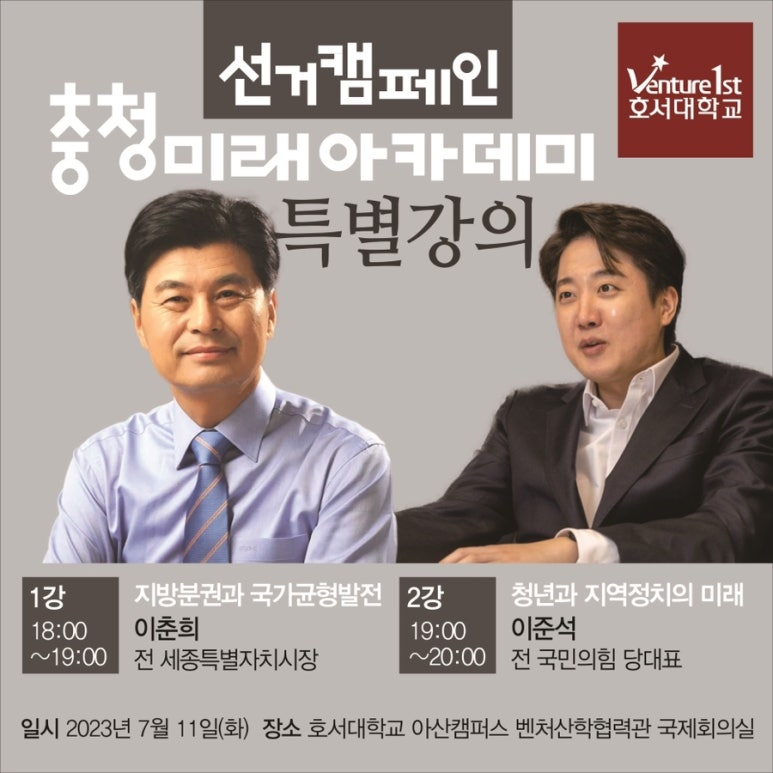 인재와미래 이미지