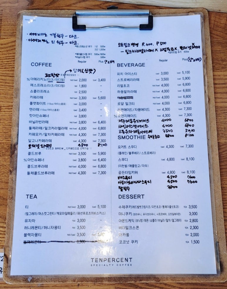 퍼센트유통 이미지